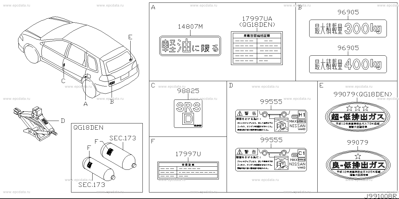Scheme 991A_010 Scheme 991A_010