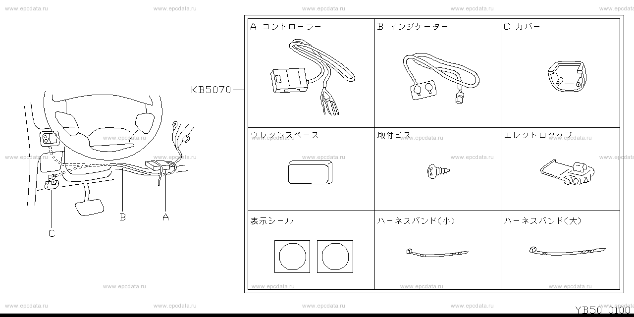 Scheme B50__004 Scheme B50__004