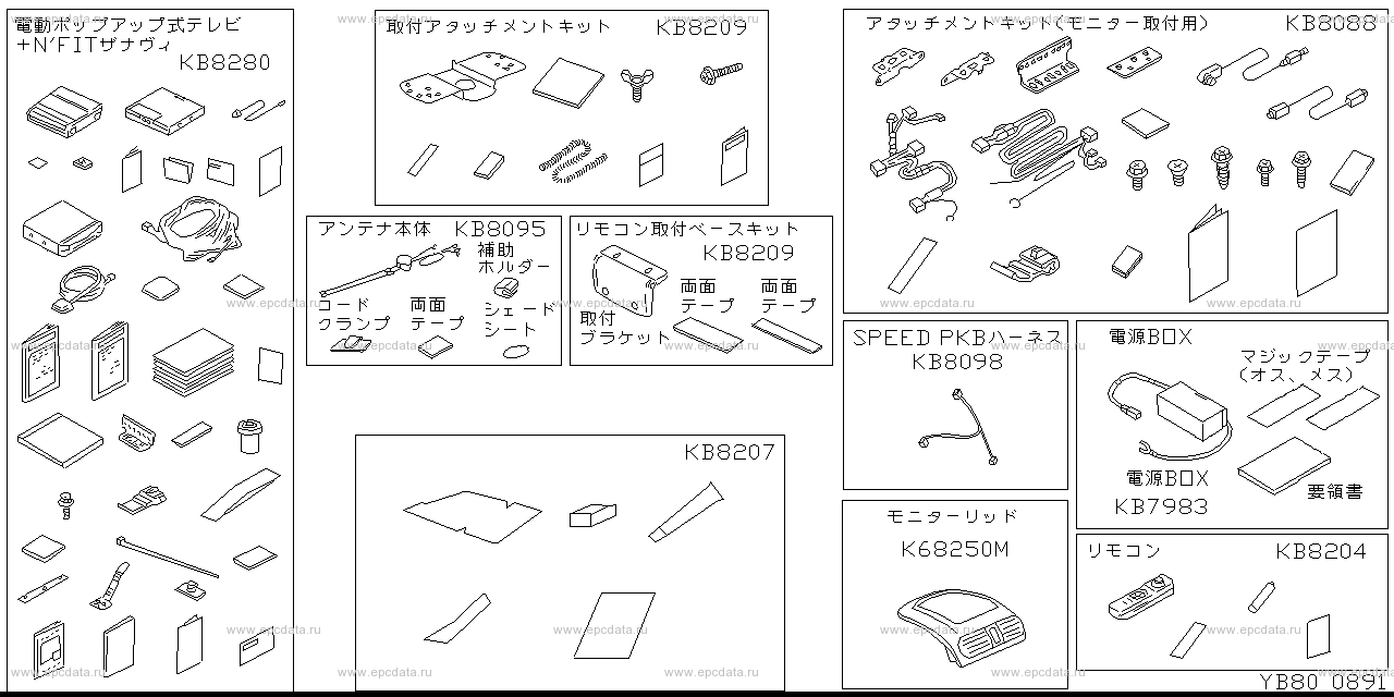 Scheme B80__009 Scheme B80__009