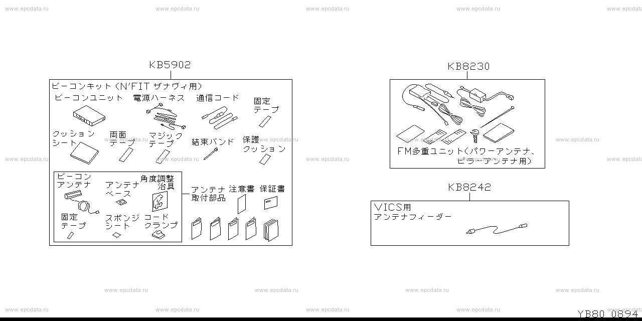 Scheme B80__012