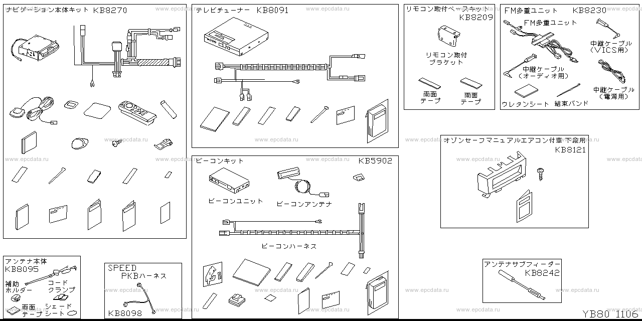 Scheme B80__023 Scheme B80__023