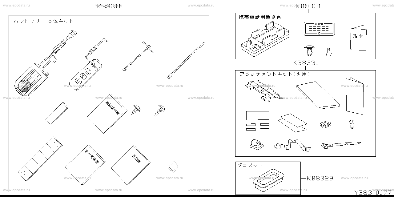 Scheme B83__001 Scheme B83__001