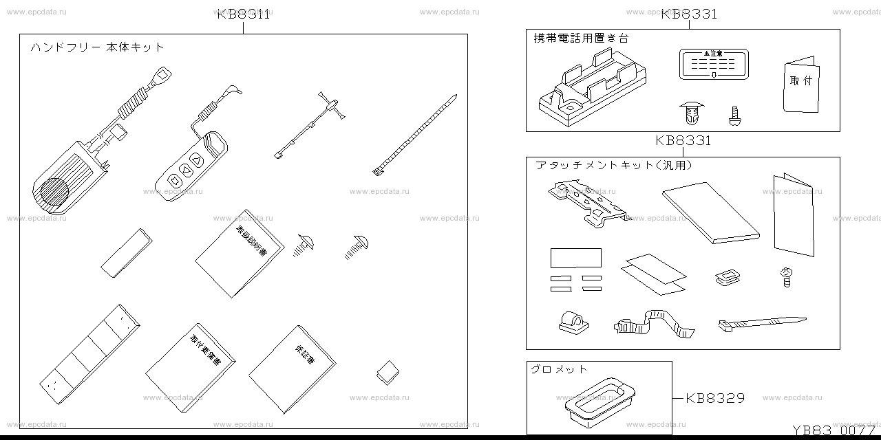 Scheme B83__001