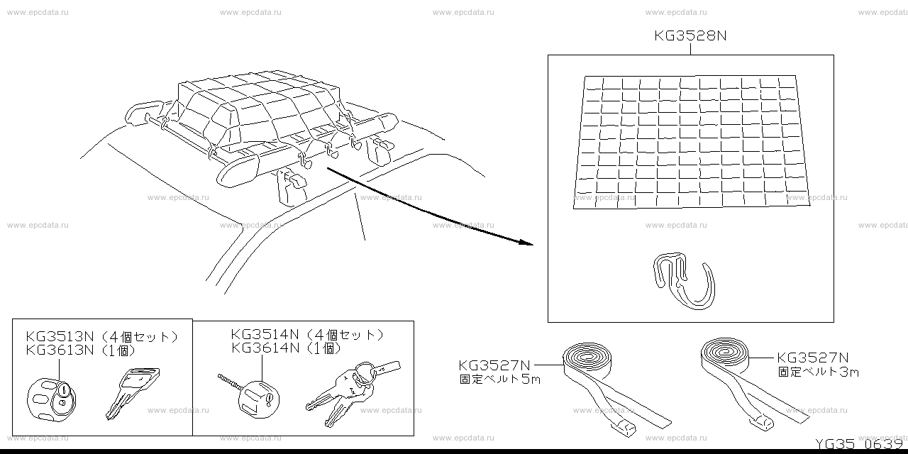 Scheme G35__014 Scheme G35__014