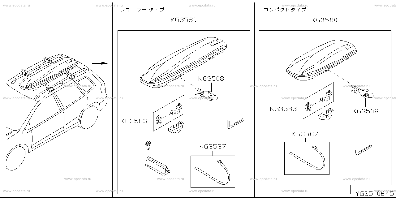 Scheme G35__020 Scheme G35__020