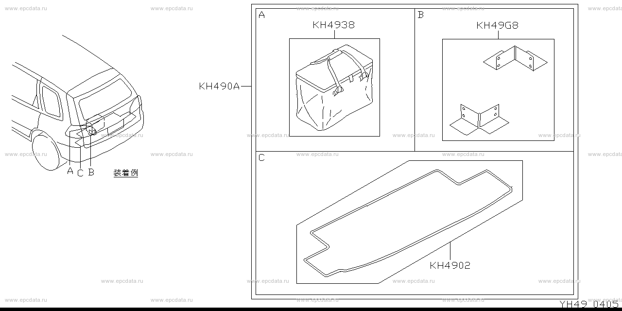 Scheme H49__010 Scheme H49__010