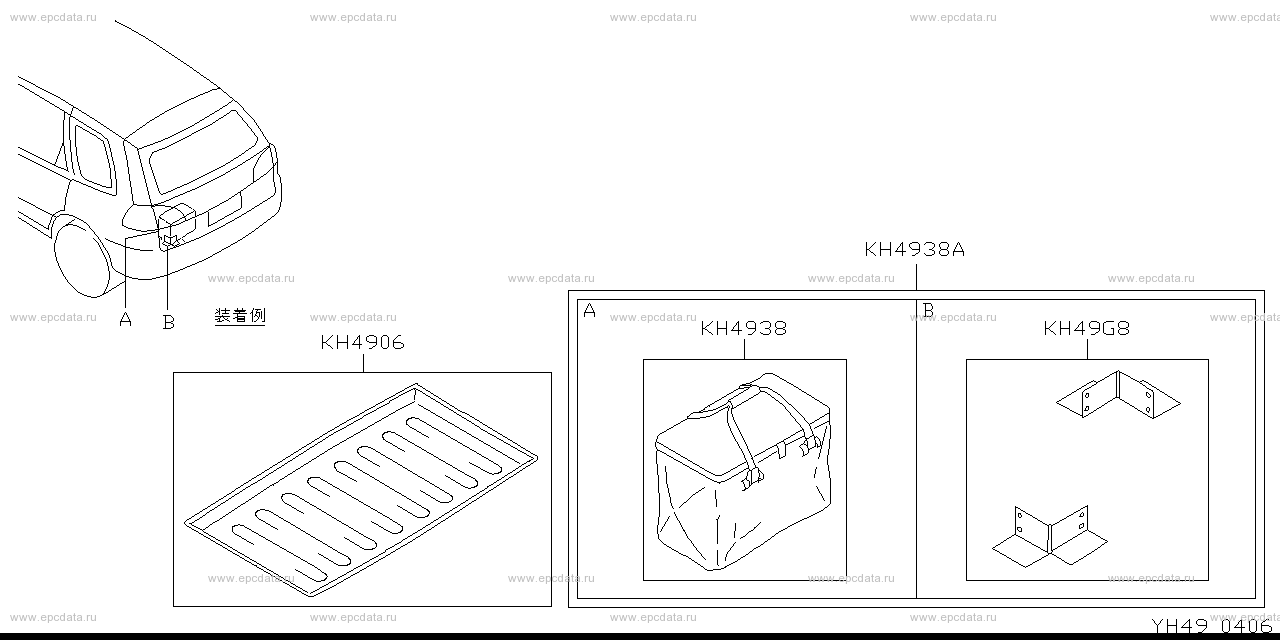 Scheme H49__011 Scheme H49__011