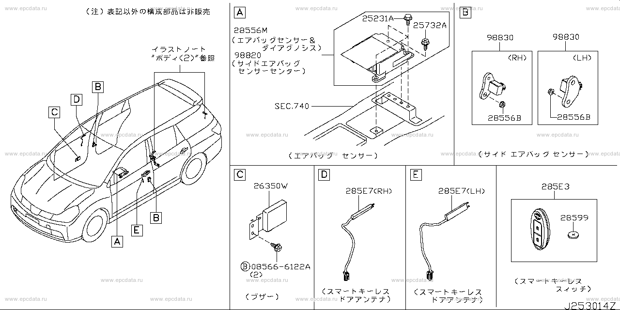 Scheme 253A_005 Scheme 253A_005