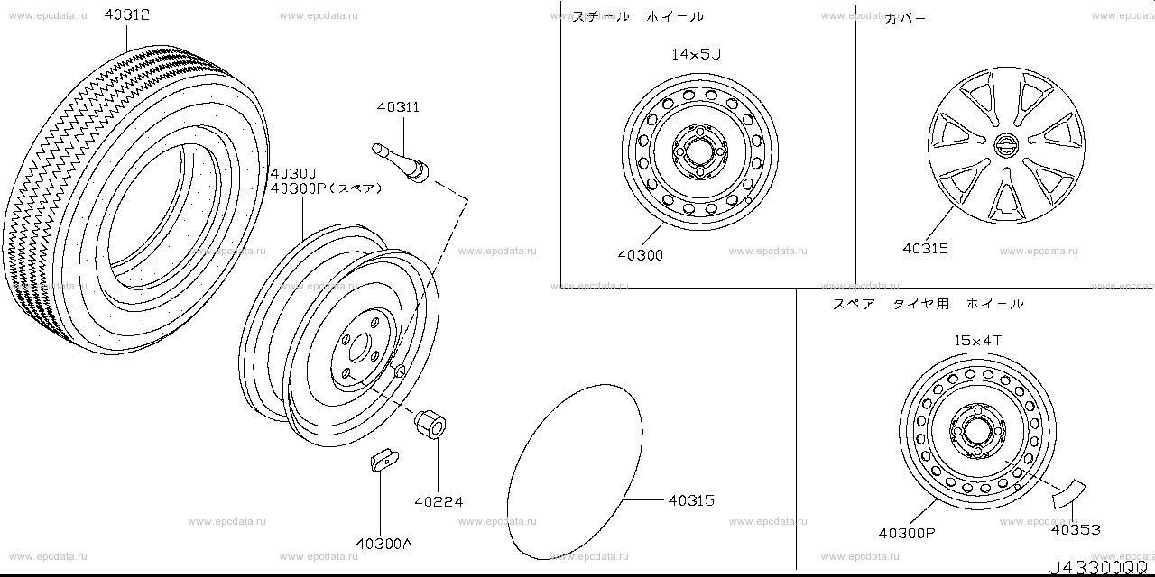 Scheme 433A_001 Scheme 433A_001
