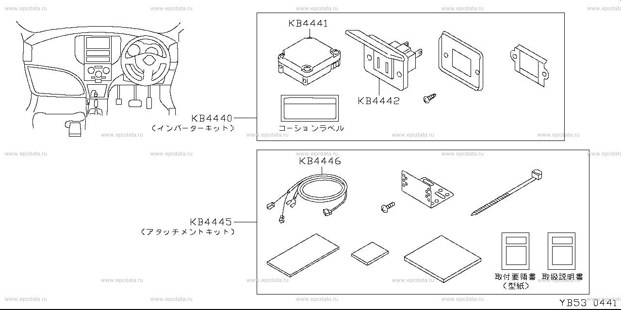 Scheme B53__005 Scheme B53__005