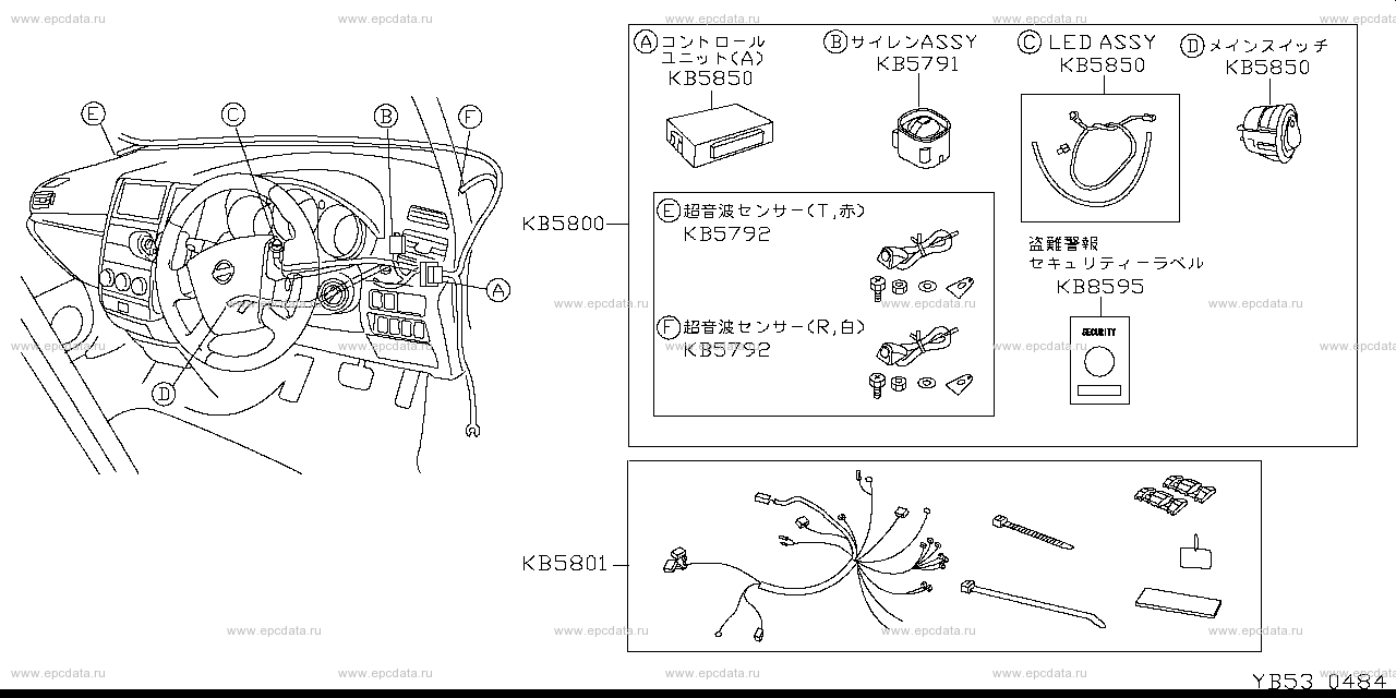 Scheme B53__008 Scheme B53__008