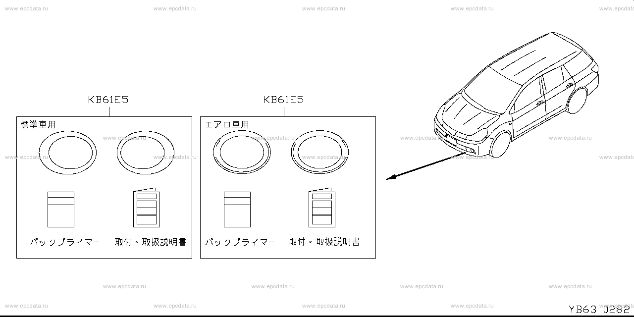 Scheme B63__001 Scheme B63__001