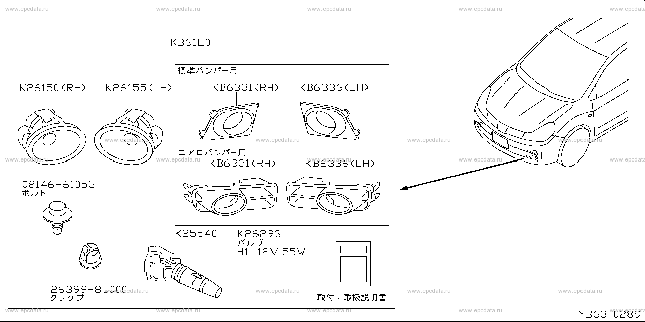 Scheme B63__002 Scheme B63__002