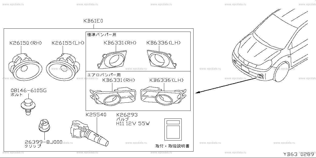 Scheme B63__002