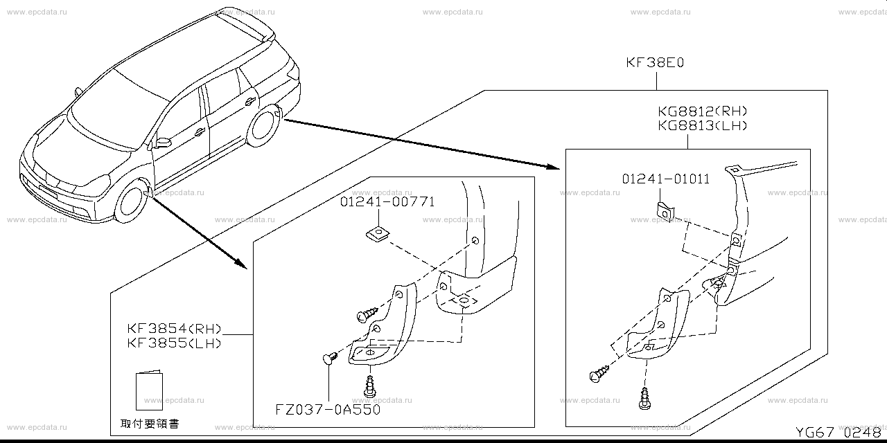 Scheme G67__001 Scheme G67__001