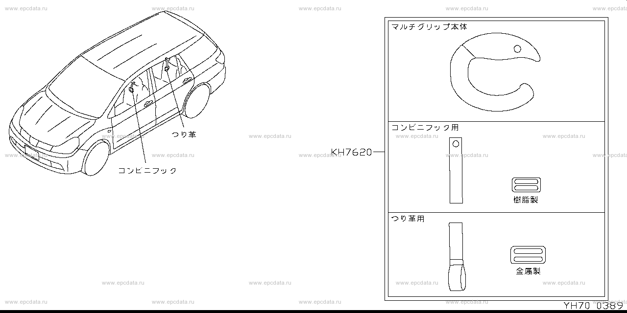 Scheme H70__001 Scheme H70__001
