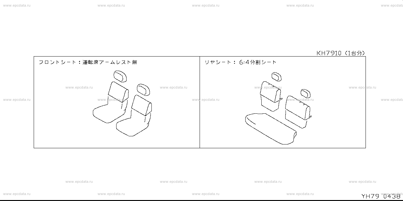 Scheme H79__002 Scheme H79__002