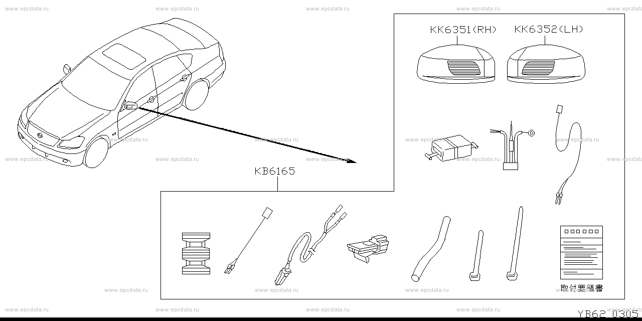 Scheme B62__001 Scheme B62__001