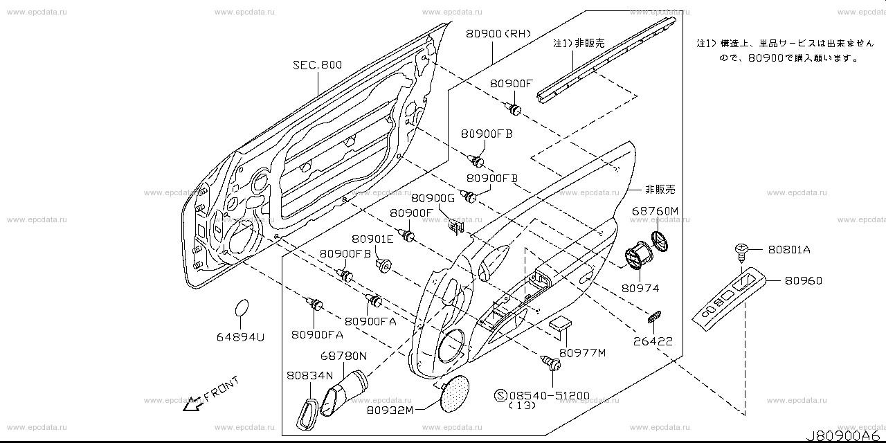 Scheme 809A_001